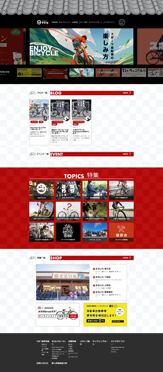 49,000円で本格ホームページ制作します 現役クリエイターがデザイン～制作まで49,000円で制作！ イメージ9