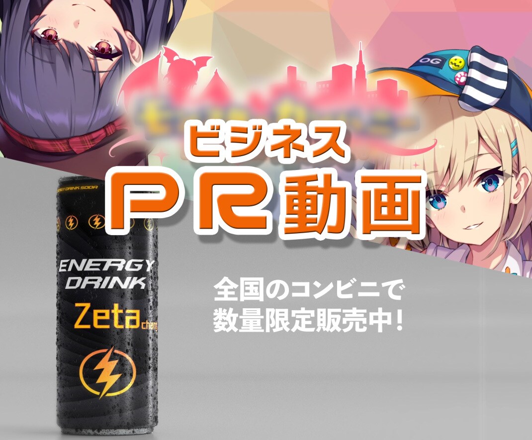 ＪＡ.市議会議員など実績多数！PR広告制作します 撮影不要！YouTube.Instagram.HP.SNSに イメージ1