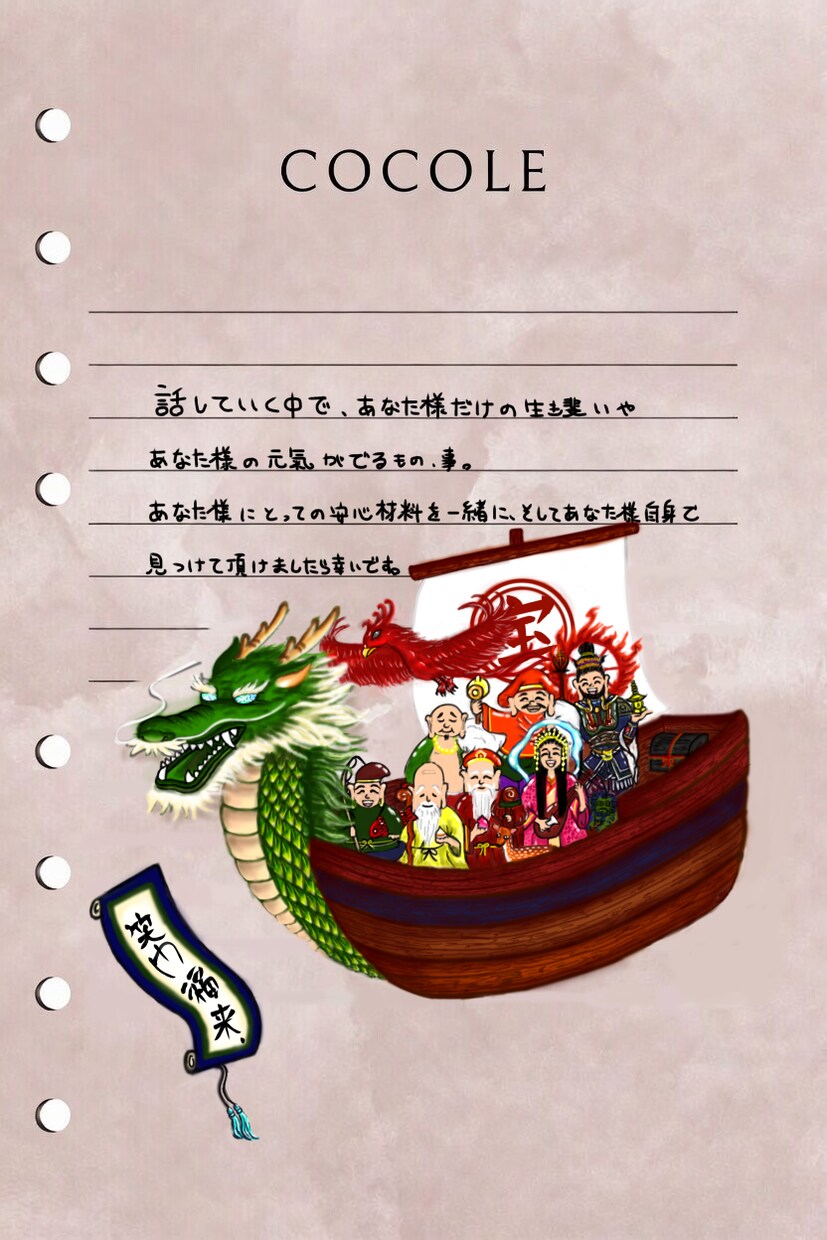 30分即レスチャットで悩みをお伺いします 秘密厳守で安心。あなたのモヤモヤを整理するチャット相談。 イメージ8