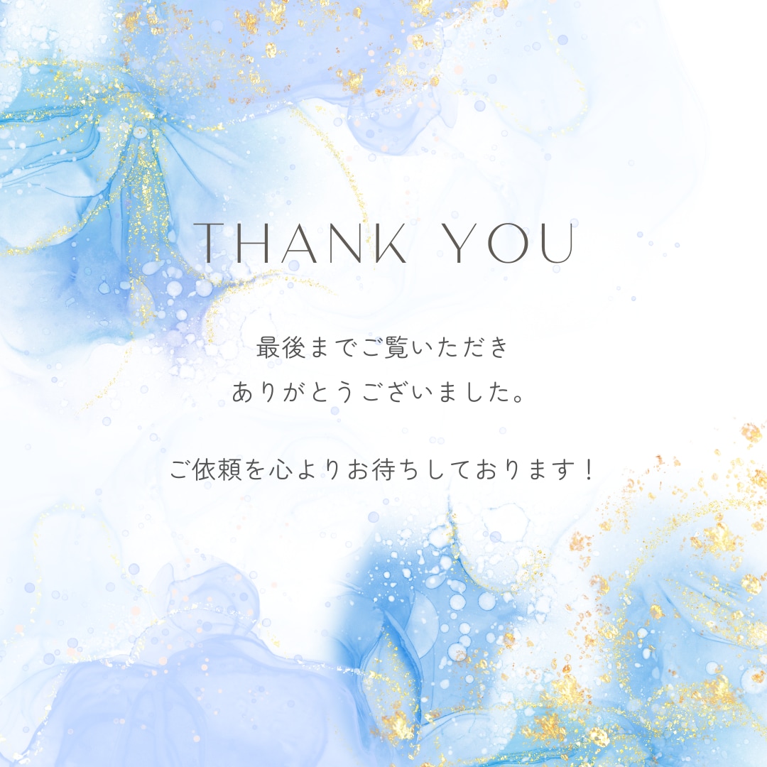 デザイン重視の方必見！必要なWEB画像を制作します 評価5.0のデザイナーが丁寧なヒアリングで納得いくまで制作 イメージ9