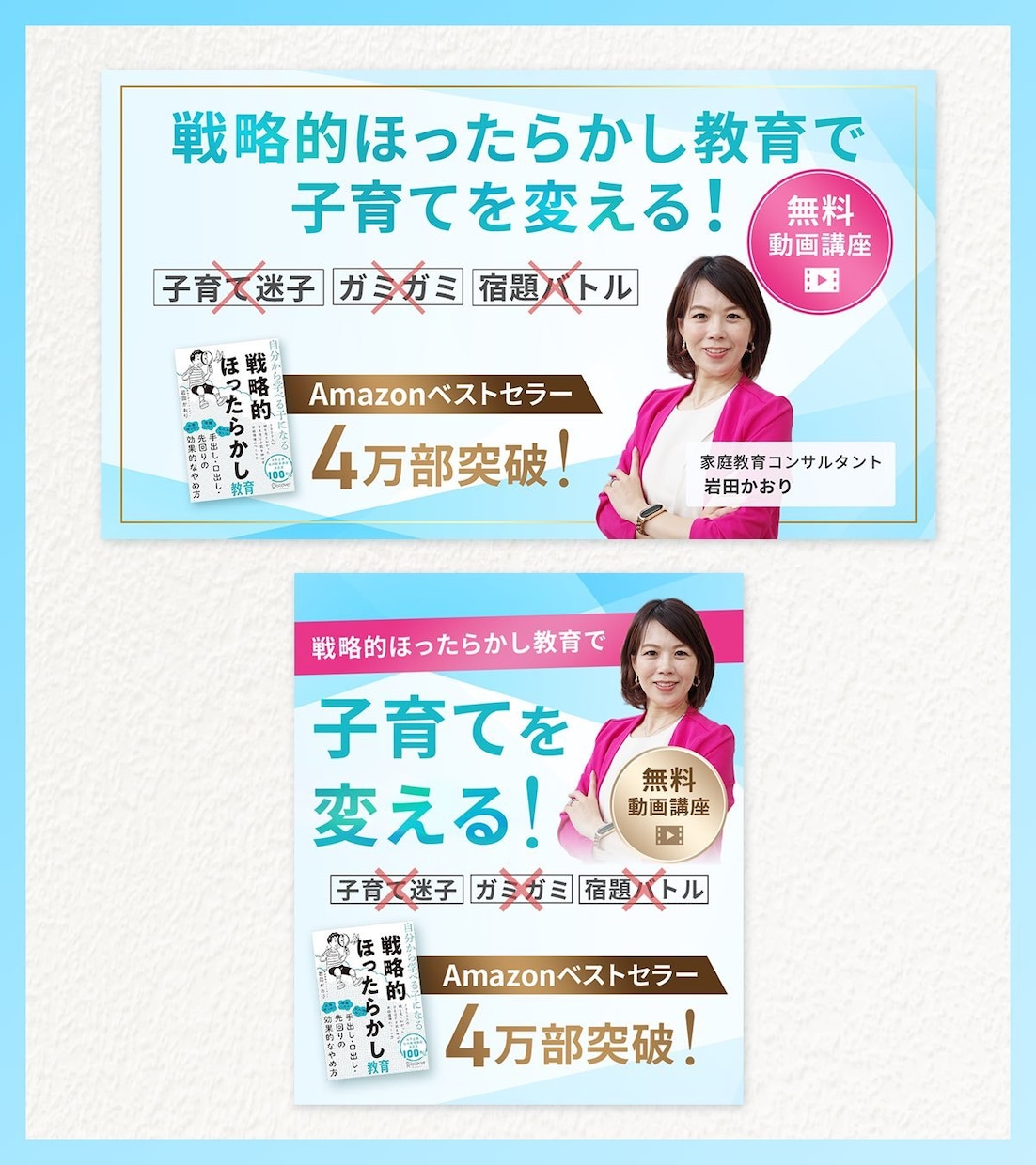 原稿から丸投げOK！女性に売れるLP制作します 講座・セミナー系の実績多数！経験を元にご提案できます◎ イメージ10