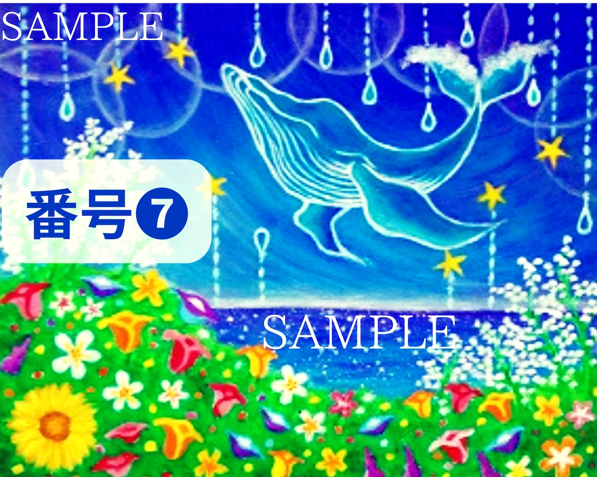 2枚【500円】でプロ画家の原画JPEG納品します スプレーアート＆キャンバス画家より★ イメージ2