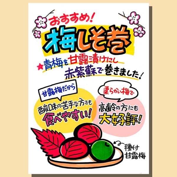 パッと目をひく手書きPOP描きます 忙しいあなたに代わって明るく目立つPOPを書きます！ イメージ2