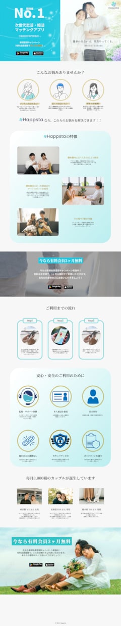 集客につながるLPデザインを制作します ファーストビューからCTAまで伝わるLPをデザインします。 イメージ4