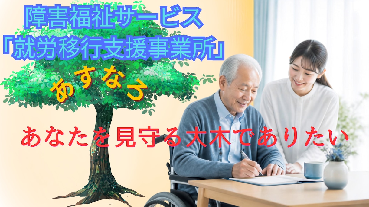 あなたの「売り」をアピールするチラシを制作します 安価で迅速な対応。修正は無償で何回でも真摯に対応いたします イメージ1