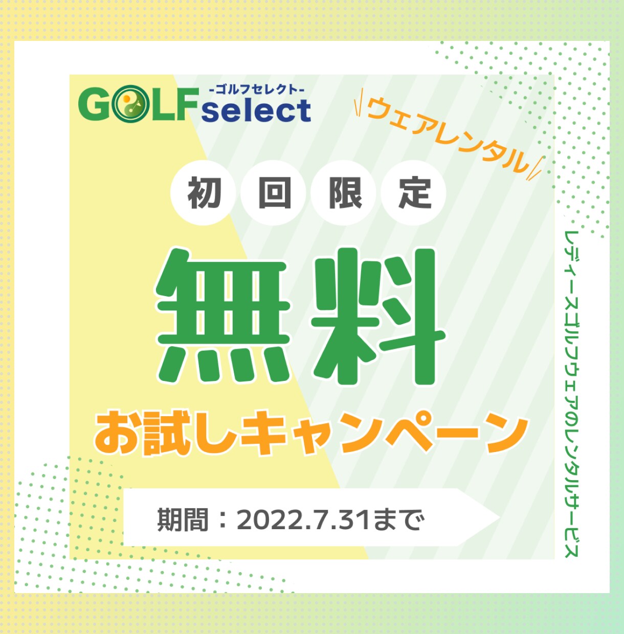 集客できるバナー・ヘッダーを作成致します 皆をごきげんさんにしたいプロのWebデザイナーが作成！ イメージ10