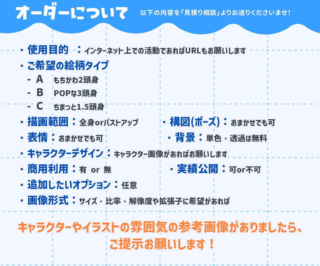 目を引くポップでかわいいデフォルメを制作します 並んだ時に埋もれない！Vtuber活動やShorts動画に！ イメージ4
