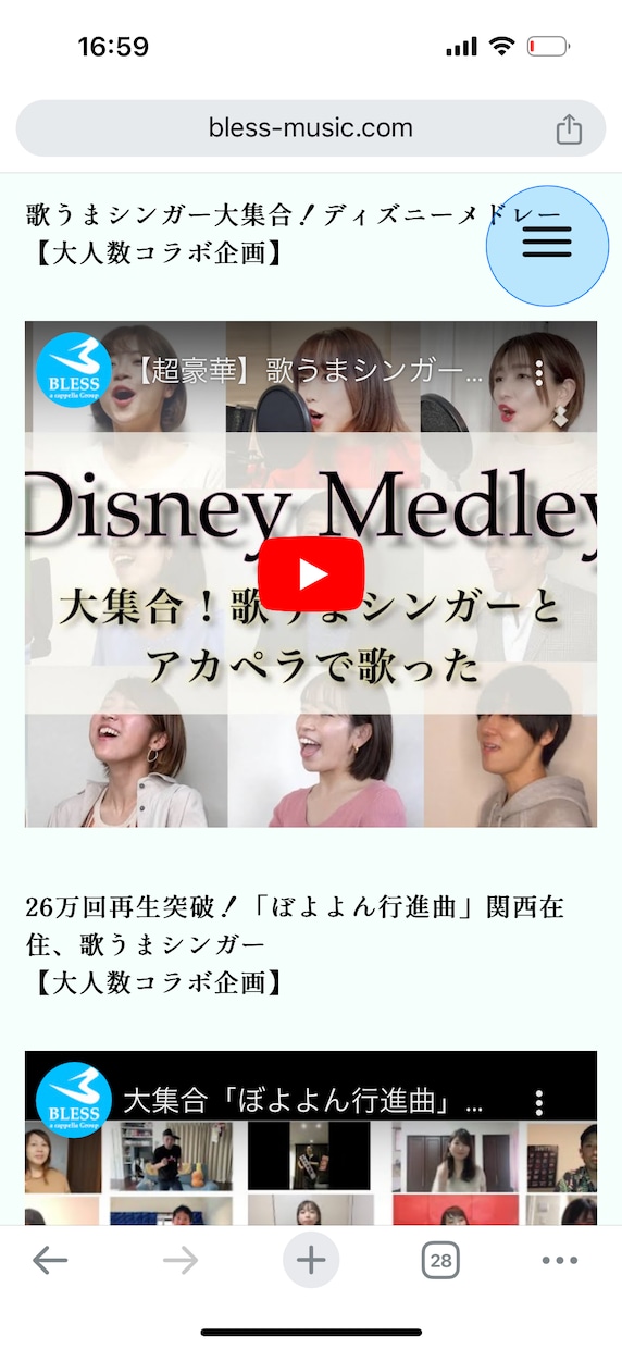 13万円【買い切り】でコーポレートサイト作成します サイトの権利譲渡しますので、一切維持費はいただきません。 イメージ4