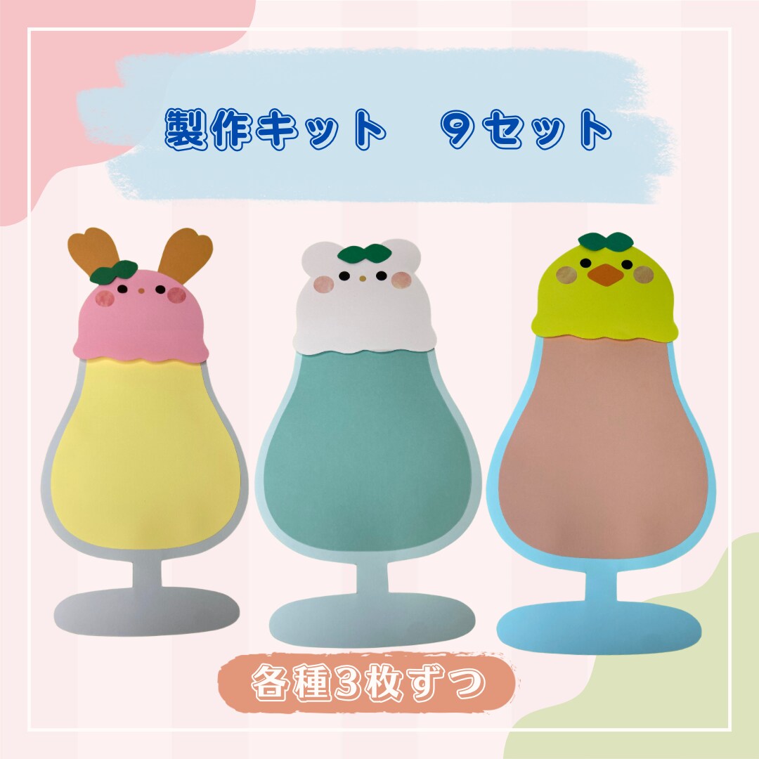 現役保育士⭐︎壁面・製作作ります 1から型紙を作り、オリジナルの壁画や製作を提供できます♪ イメージ4