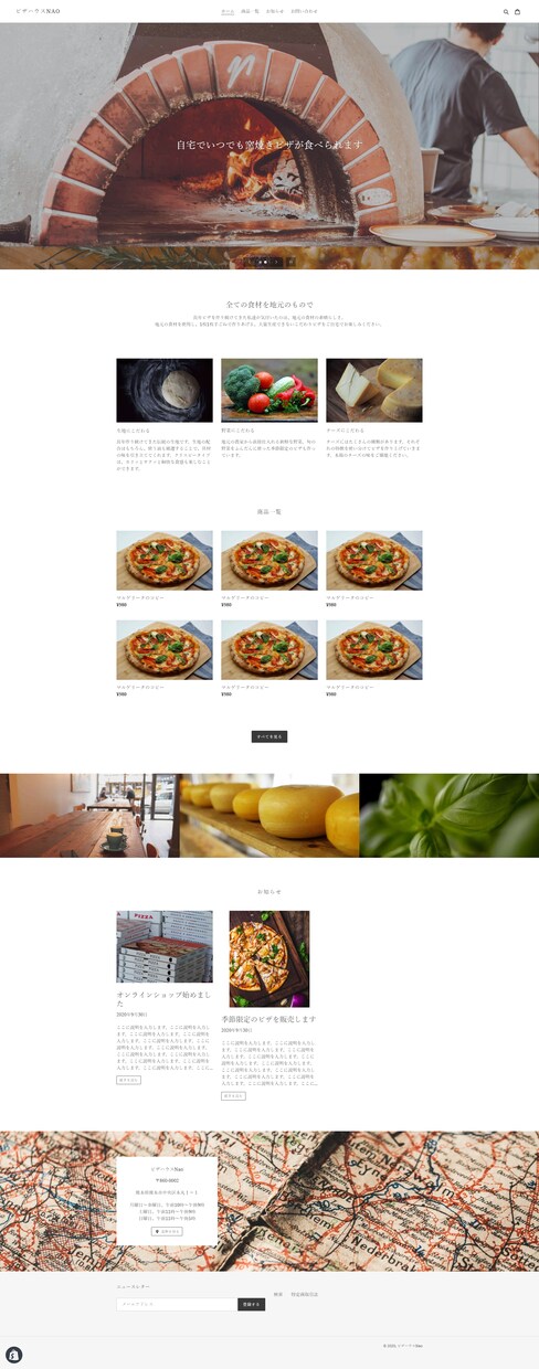 ShopifyでECサイト開設のお手伝いをします 初心者でも手寧なサポートを行いますのでご安心ください。 イメージ2