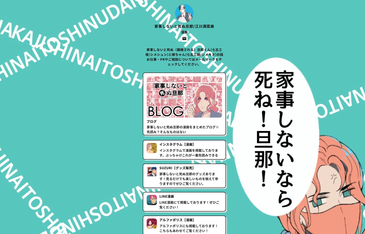 個性的なデザインで差をつけます ここに目が止まったらまずは相談どうぞ！ イメージ2