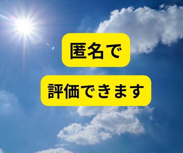 中学受験での親の悩み・不安・ストレスお聴きします スランプ期にかける魔法の言葉/モチベーションアップの言葉✨ イメージ3