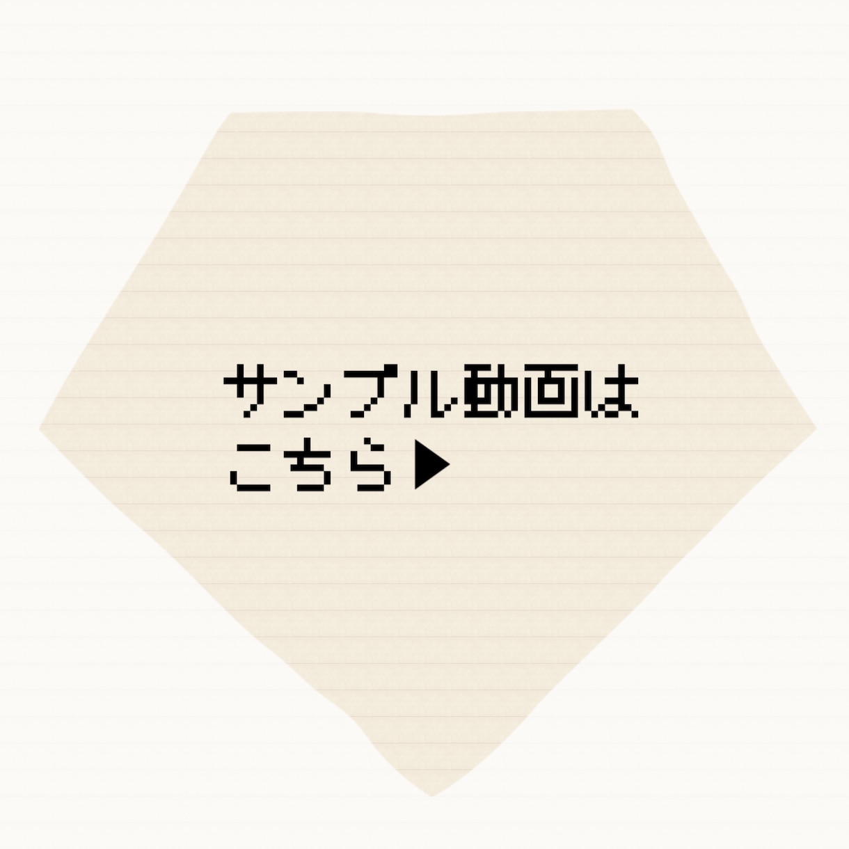 大人気ゲーム風★プロフィールムービー作ります 夢中で遊んだ日々が蘇る！これからも冒険を続けるあなたに！ イメージ10