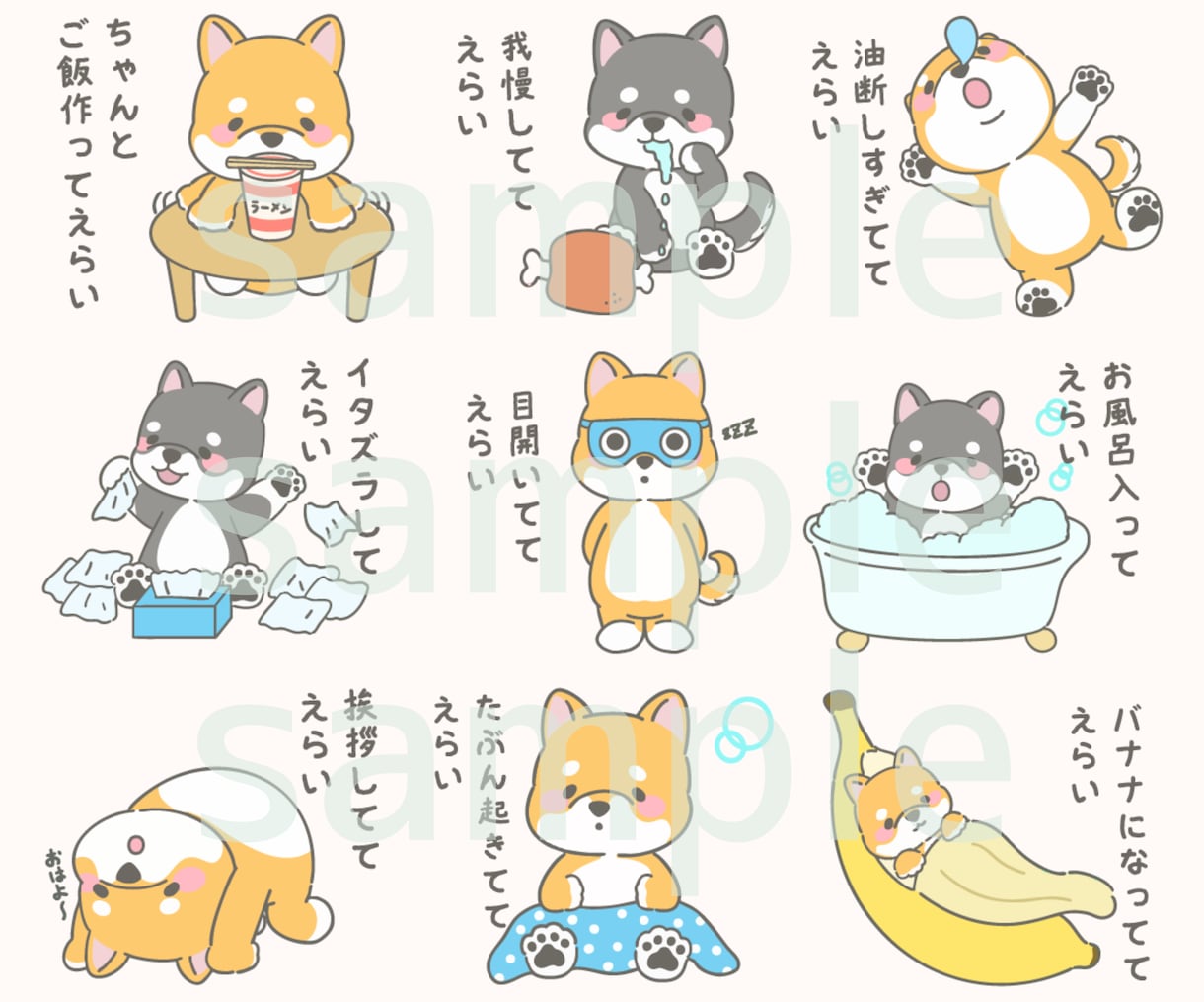 ゆるくて可愛い動物のLINEスタンプ作ります シンプルな動物キャラスタンプ。ペットや会社キャラクターもＯＫ イメージ2
