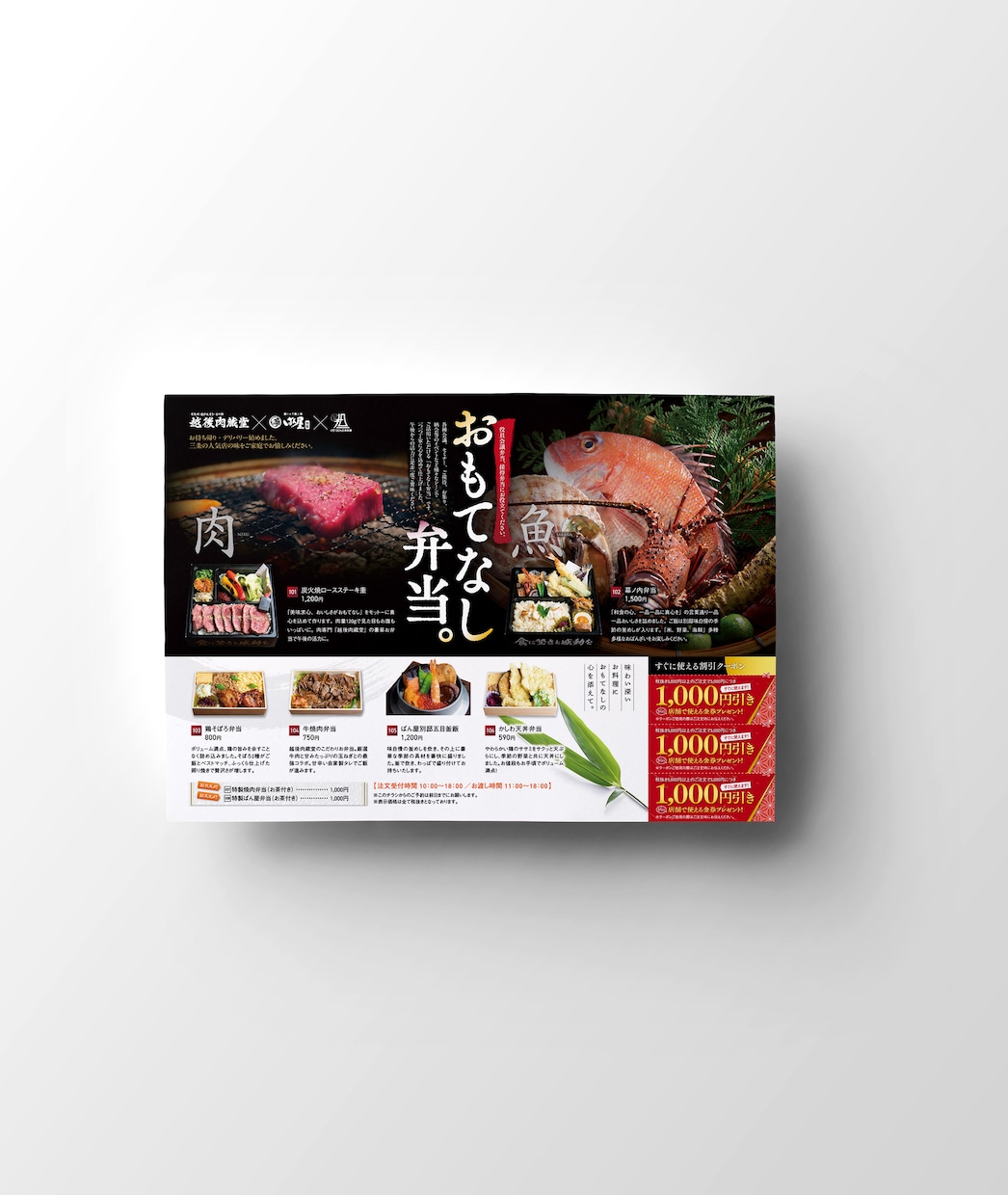 認知アップ＆売りにつながるチラシをデザインします 歴17年のデザイナーが集客につながるチラシを制作します イメージ5