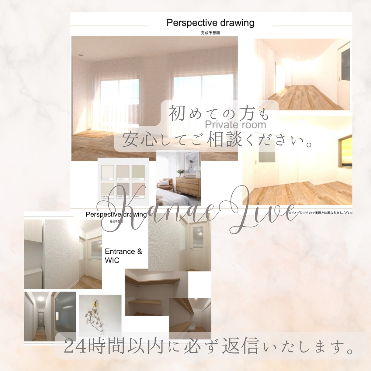 理想を形に！リノベ提案とパース作成をします 間取り提案からパース作成、内装仕様の選定までお任せください。 イメージ5