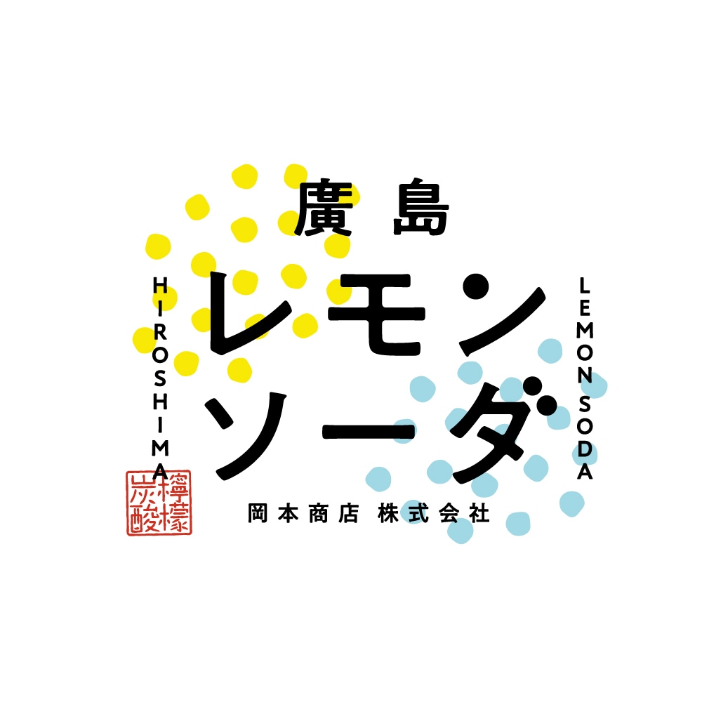 シンプルでも“印象に残るロゴ”作ります オリジナルグッズ制作・販売実績（累計1万個以上）あり イメージ3