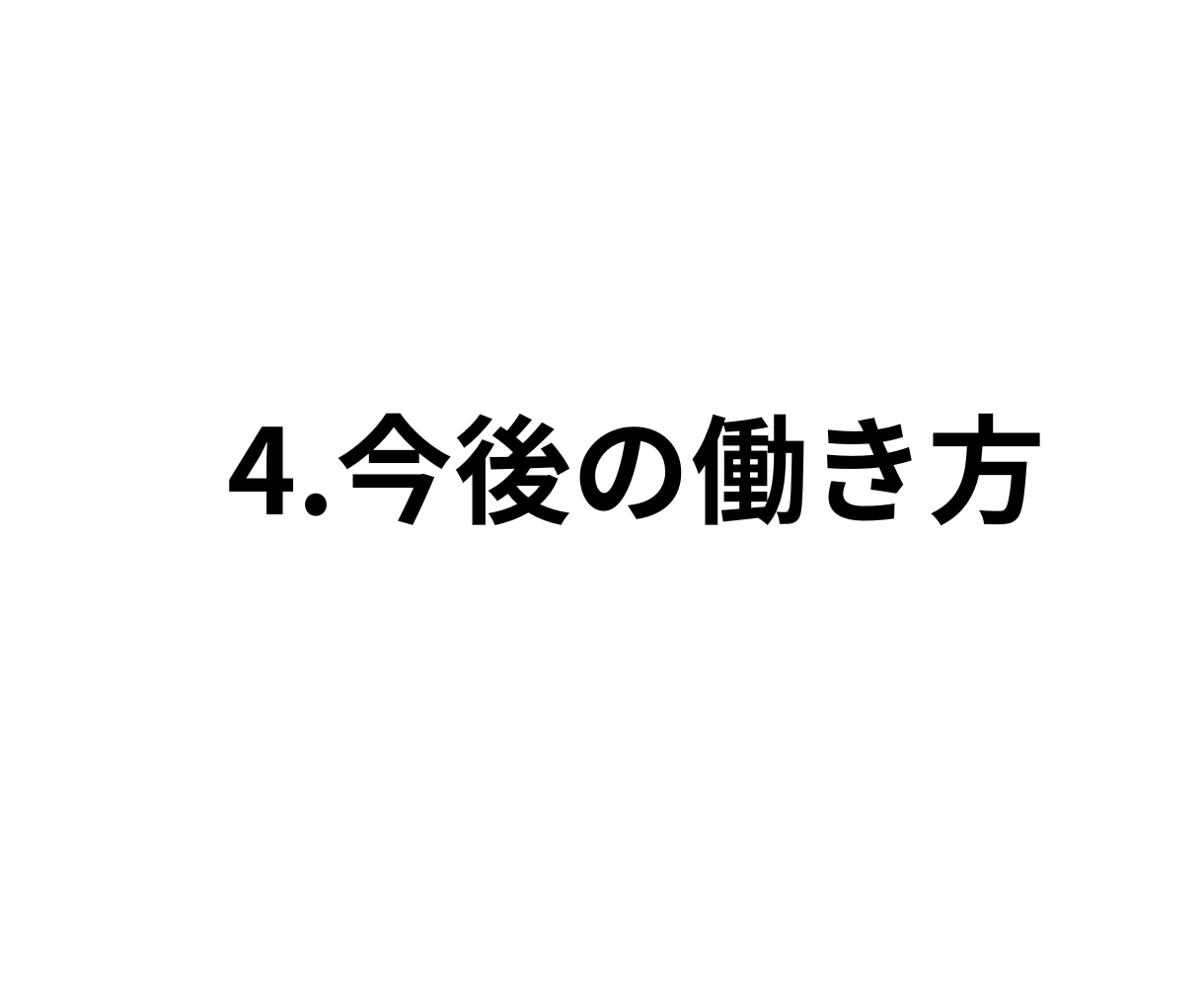 働く独身女性の悩み、アラフォー女性が聴きます 電話サービスです！短い時間からでもOKです！ イメージ6