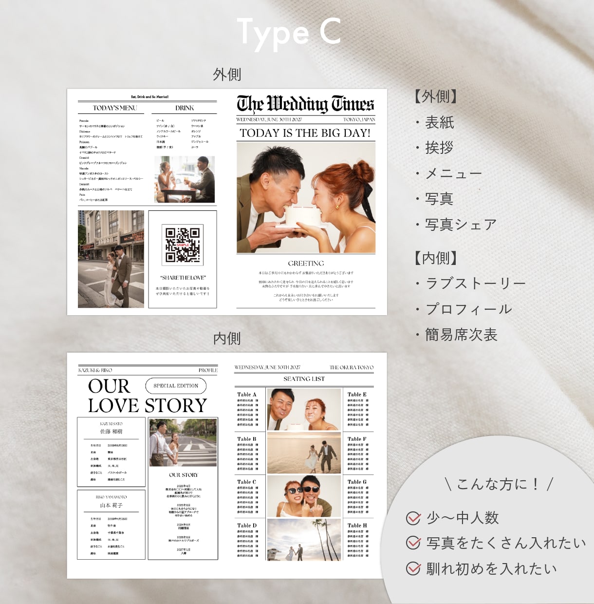 Canvaテンプレートでブライダル新聞作れます 選べるレイアウト！おしゃれな海外風ウェディングに◎説明書付き イメージ5