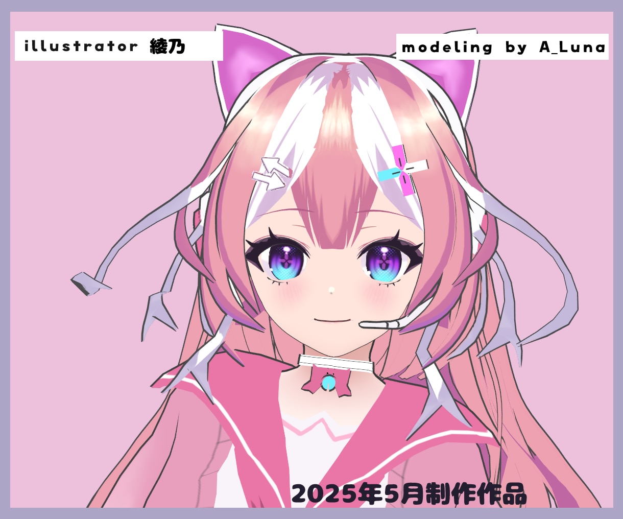 フルスクラッチで3Dアバターを制作します VRSNSや3DLiveに向けて応援します イメージ10