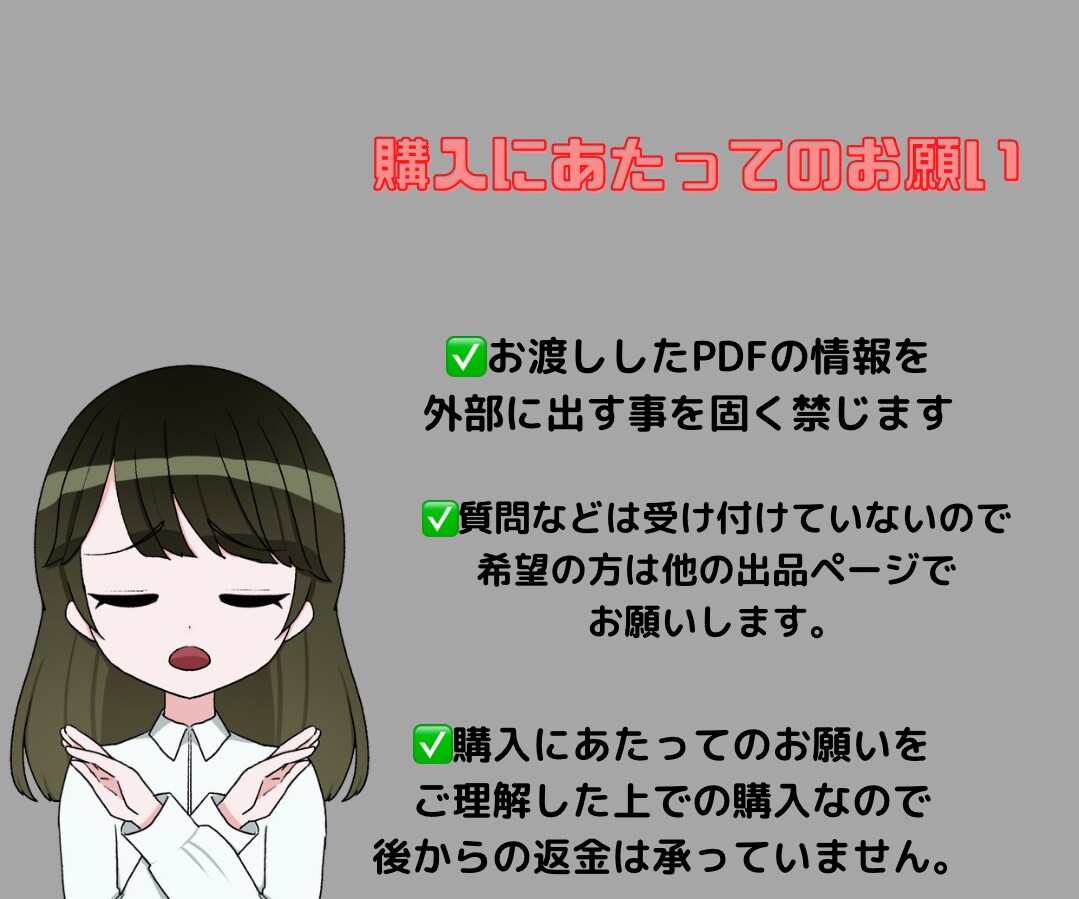 チック症の謎とカラクリを最短の方法で教えます 見たこともない情報をみてビックリする事間違いナシ！！ イメージ4