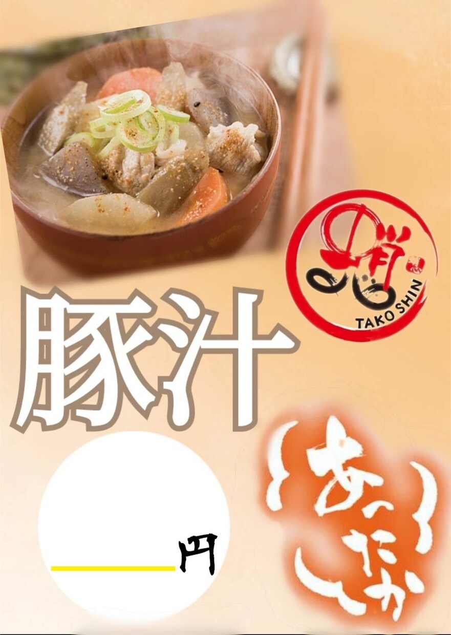 チラシや店のポップやポスターなどを制作します 2日ほどでチラシやポップをデザインしPDFにて送ります。 イメージ1