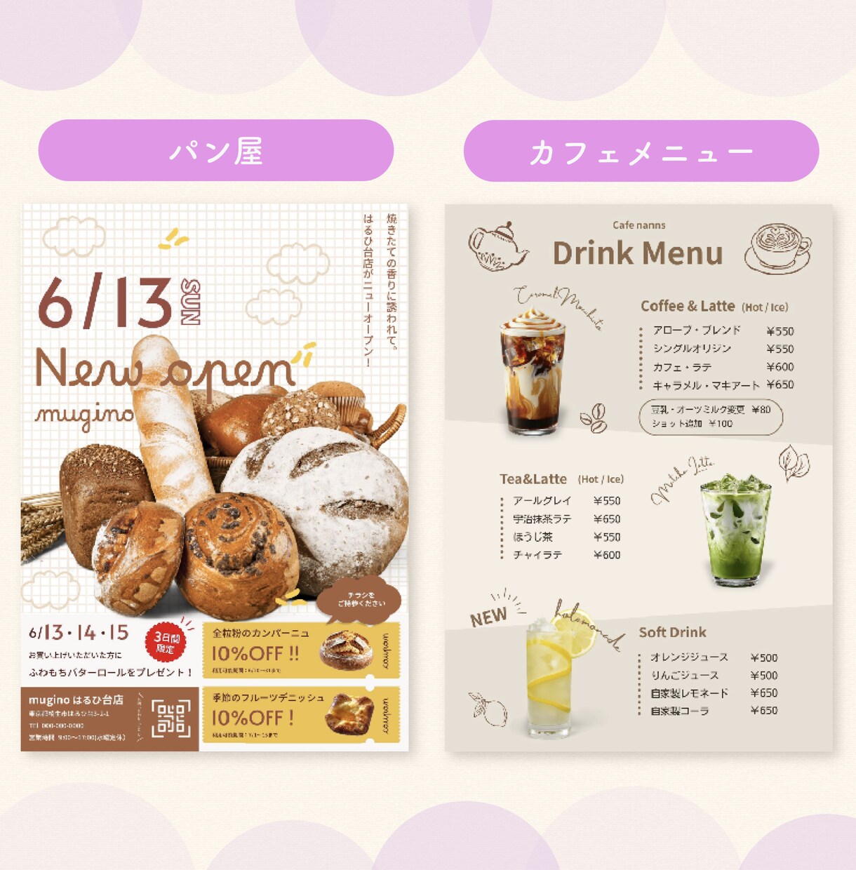 canvaデータ付き！集客チラシ制作します 迅速丁寧◎高品質◎修正無料◎どんなジャンルも対応します！ イメージ5