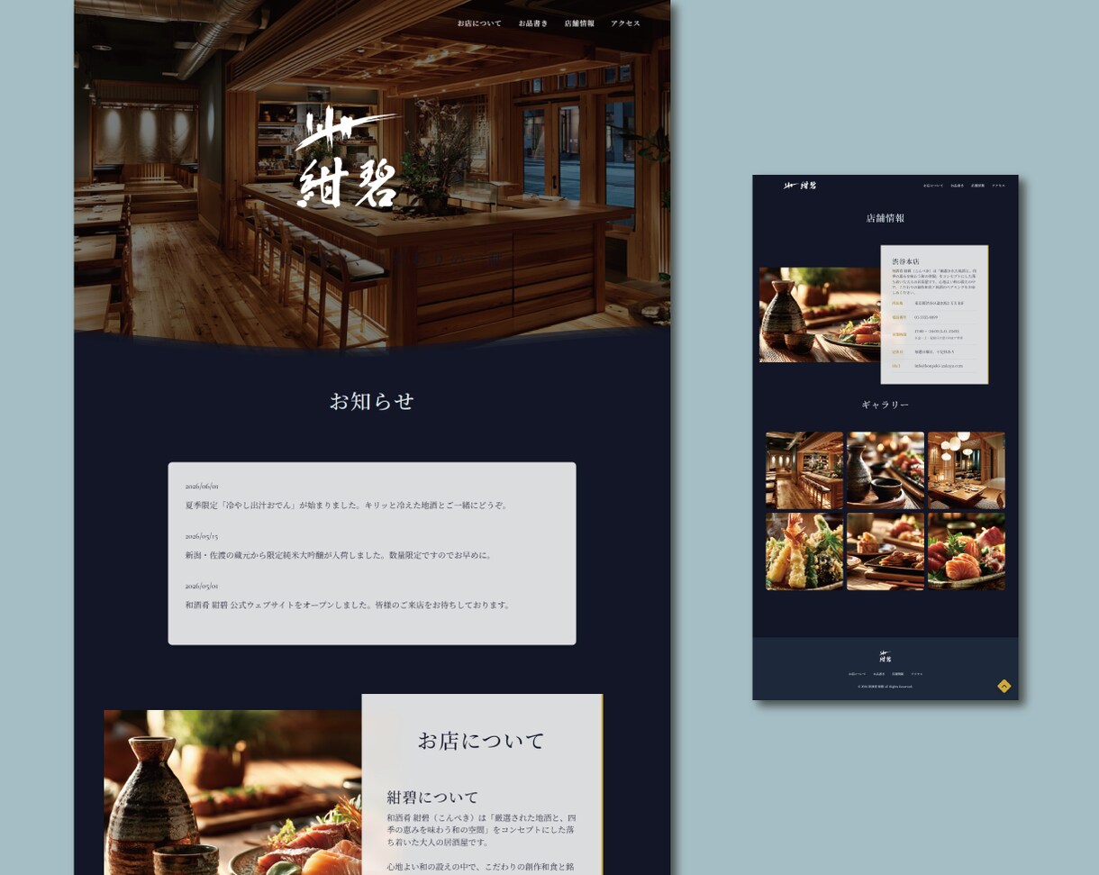 固定費削減！独自管理画面で簡単更新のHP制作します 現場目線で実用性を重視。個人店に特化した使いやすい設計です イメージ5