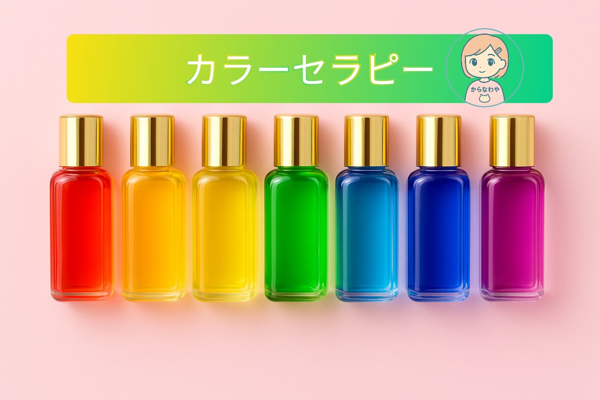 1色で見つける、あなたの心の声を見つけます チャット11往復内で、忙しい毎日に、小さな癒しを。 イメージ1