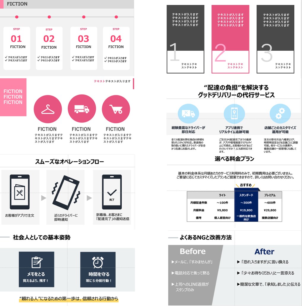 伝わるパワーポイントを作成します 一目でわかる！印象に残る資料作成 イメージ8
