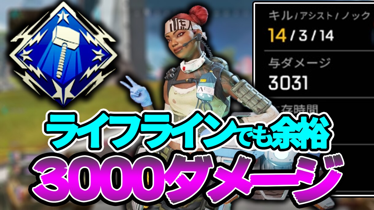 細かくこだわったYoutubeサムネイル作ります 主に雑談・APEXなどの担当経験あります イメージ3