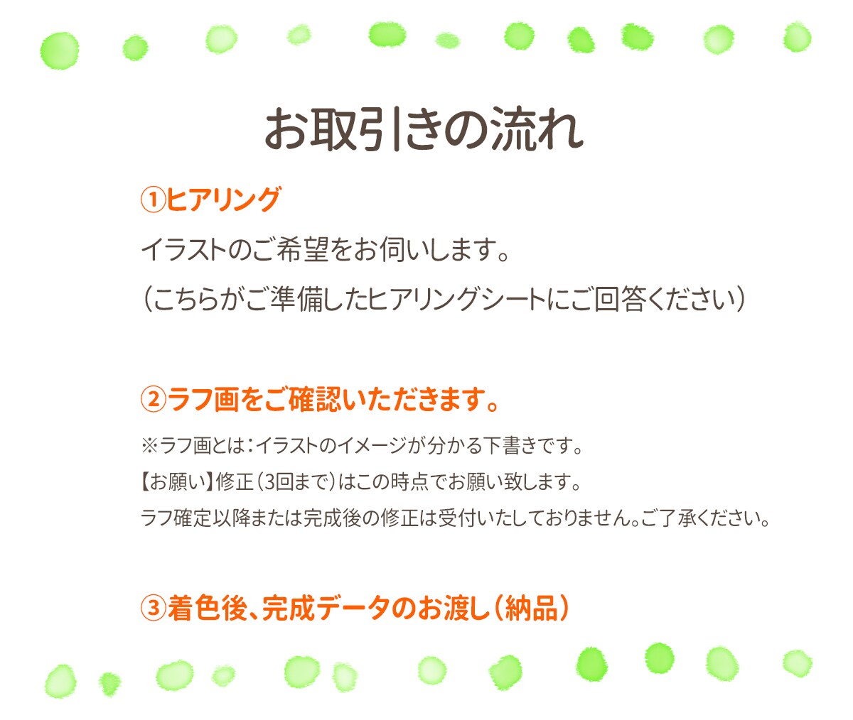 シンプルかわいい線画女の子イラストをお描きします 商用利用OK!柔らかい線とポイントカラーでオシャレかわいい♪ イメージ6