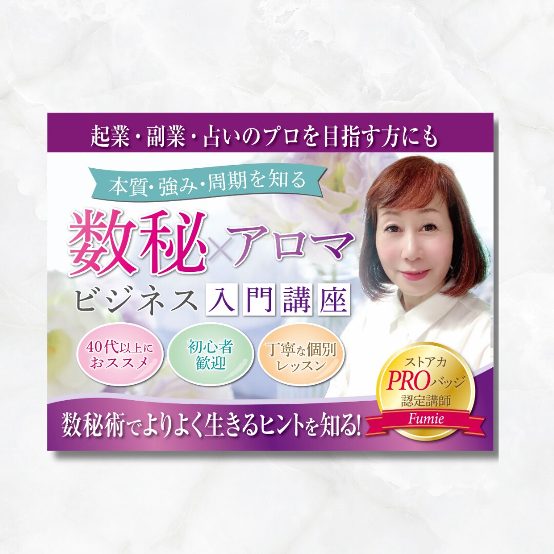 クリックにつながるWeb画像デザイン作成します サムネイル、バナー、ヘッダー、広告画像お任せください！ イメージ6