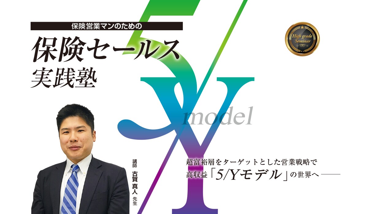 あなたの営業をコンサルティングします 元外資系トップセールスがあなたの営業生産性を向上させます！ イメージ1