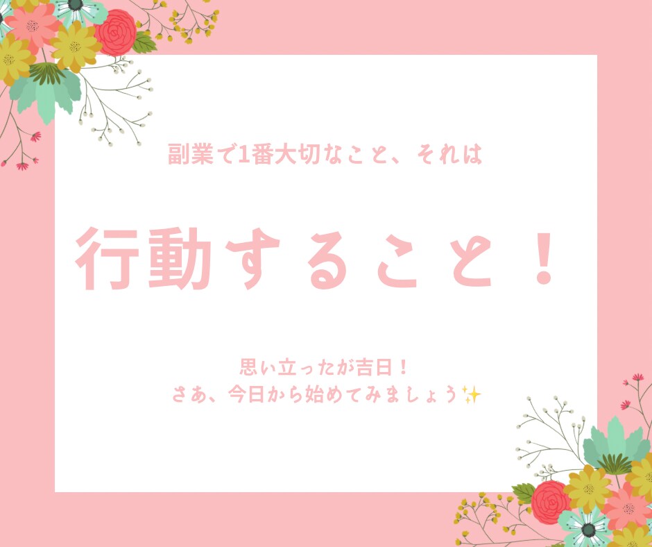 1か月間ココナラ出品初心者の方を全力コンサルします プロフィール、サービス内容添削・画像制作等アドバイス全般 イメージ7