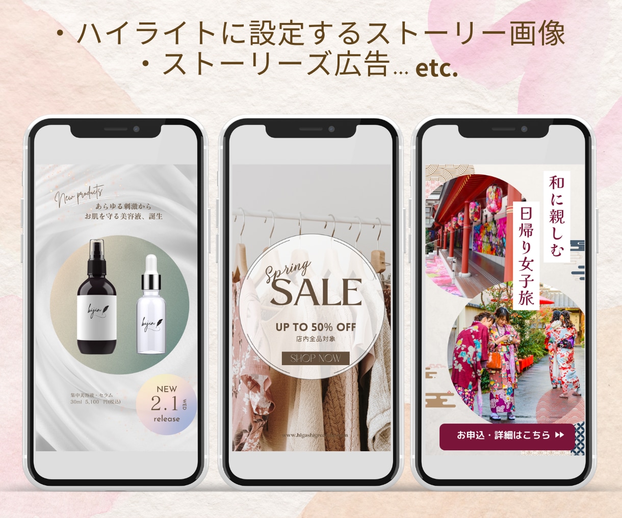 Instagramの投稿・広告画像を制作致します SNS集客を始めたい方・投稿用テンプレートのご依頼もOK イメージ2