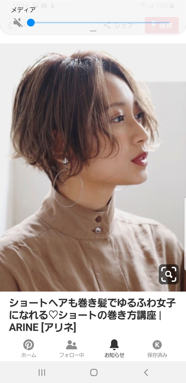 なりたい　したいヘアスタイルを選びます 床屋　美容院に行く前に！　相談　アドバイス致します イメージ3