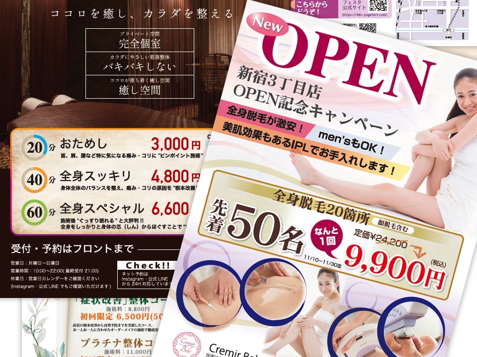 ちらしパンフの制作【新聞折込手配も可】をします 美大卒・色検1級デザイナー作【集客できるデザインの秘訣とは】 イメージ7