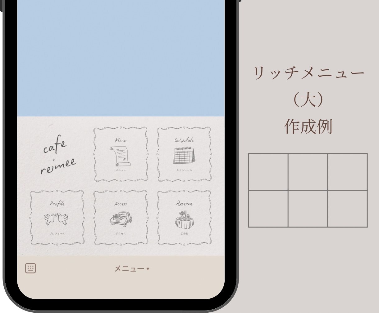 公式LINEのリッチメニュー画像をつくります 女性向けサロン・カフェに◎おしゃれなLINEでファン化 イメージ6