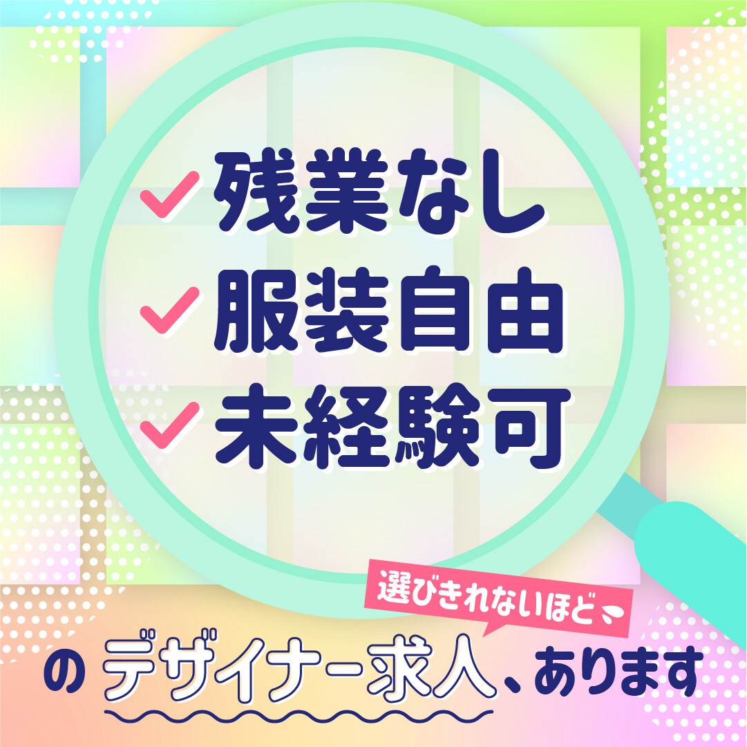 9月までの特別価格★若者向けSNS広告画像作ります シンプルおしゃれなデザインで、若者を引きつけよう！ イメージ4