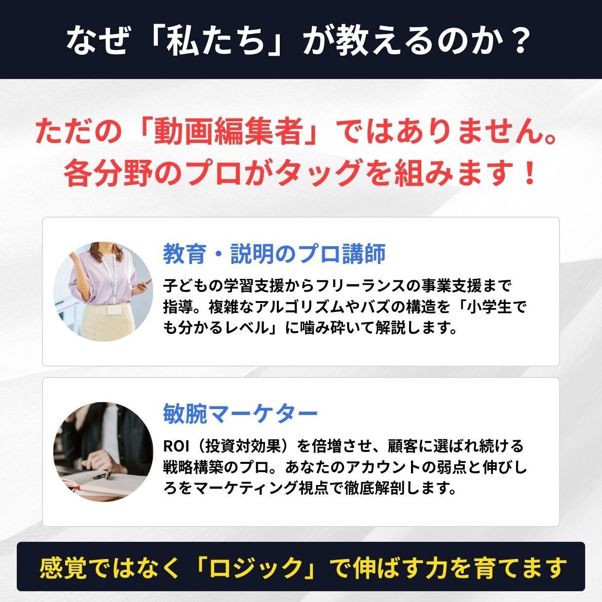 伸びないを解決！現状が分かるSNS診断します 【SNS自走支援】10分解説動画で分かりやすく徹底サポート イメージ3