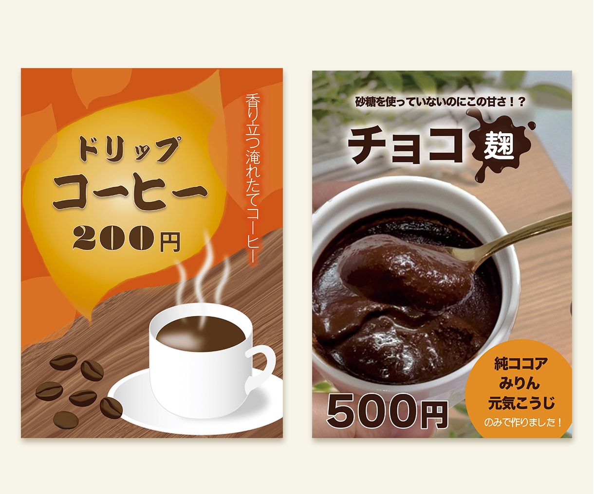屋台・キッチンカー・店舗の目立つPOP作成します 管理栄養士資格を持つデザイナーが作る売れるメニューPOP イメージ8