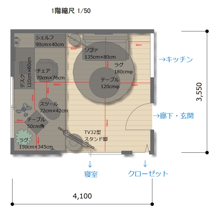 一部屋だけ！家具レイアウトを2D・3Dで作成します 【家具を買う前に、サイズ感と動線を確認できます】 イメージ3