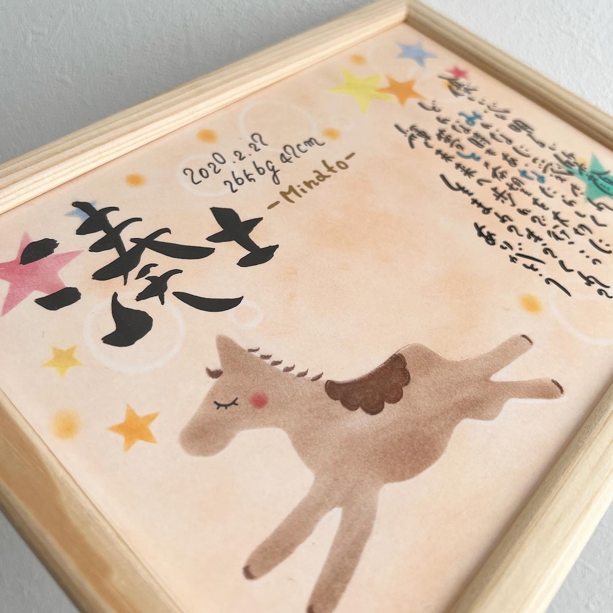 ファーストカットアートをお作りします 赤ちゃんの髪の毛を可愛く飾れる記念品お名前ポエム入り！ イメージ5