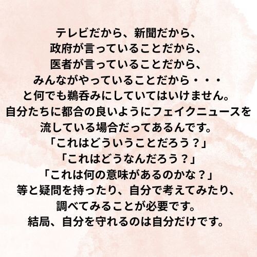 病院や薬に頼らず健康になる方法お教え致します 自然にも環境にも優しく、どなたにでも簡単にできます。 イメージ4