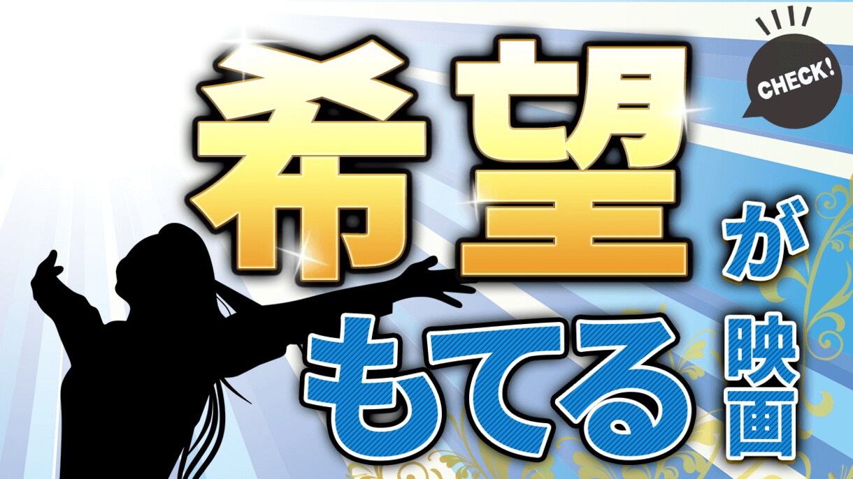 簡単依頼/YouTubeサムネイル制作します クリック率アップ分析済テンプレ使用/修正込み価格 イメージ8