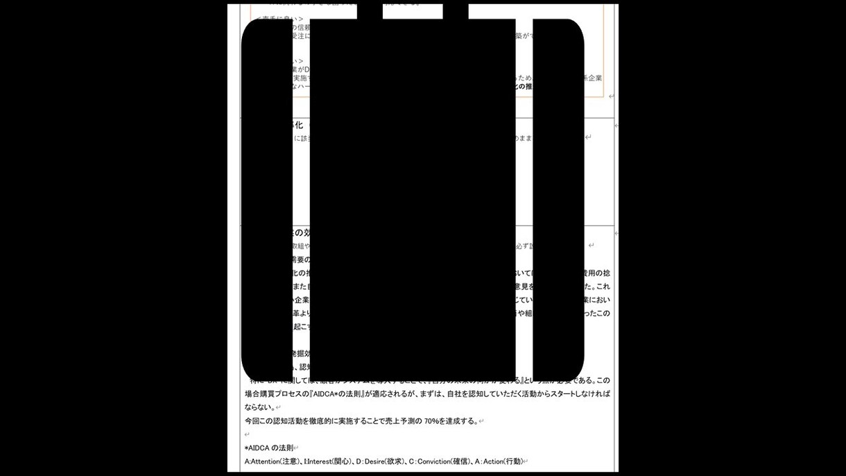 小規模事業者補助金のテンプレートさしあげます サクッと小規模事業者補助金を申請したい方向けです イメージ4