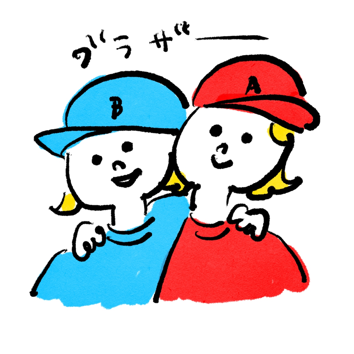 ゆるっとした手書き感のあるイラスト描きます SNSアイコンや名刺などにオリジナルイラストを イメージ7