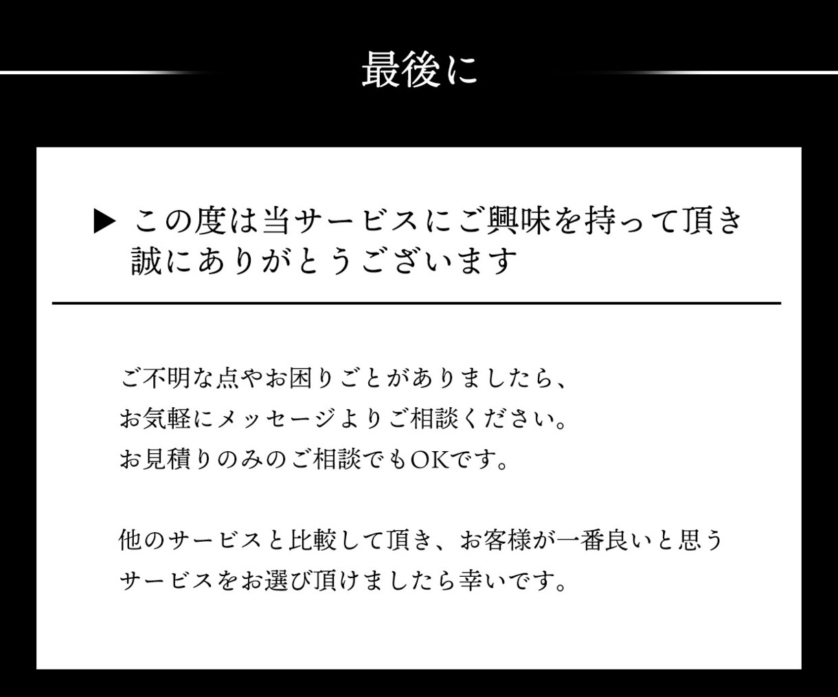 絵でストーリーを語るモノクロイラスト描きます ドラマチックなイラストでカットシーンや挿し絵におすすめ！ イメージ7