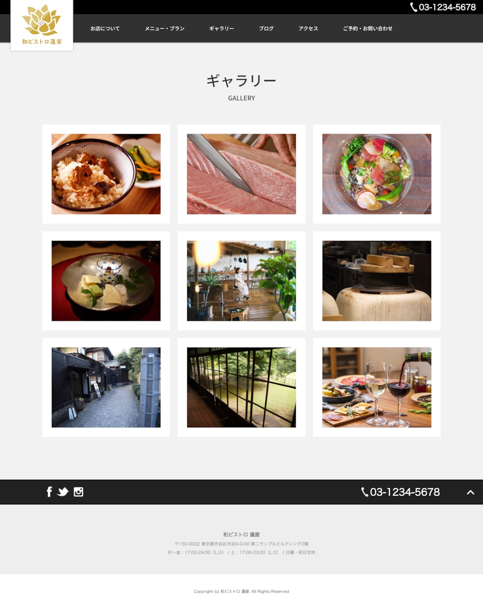 自分で更新できるおしゃれなサイトを制作します 飲食店や企業のコーポレートサイトに。SEO・スマホ対応済み！ イメージ4